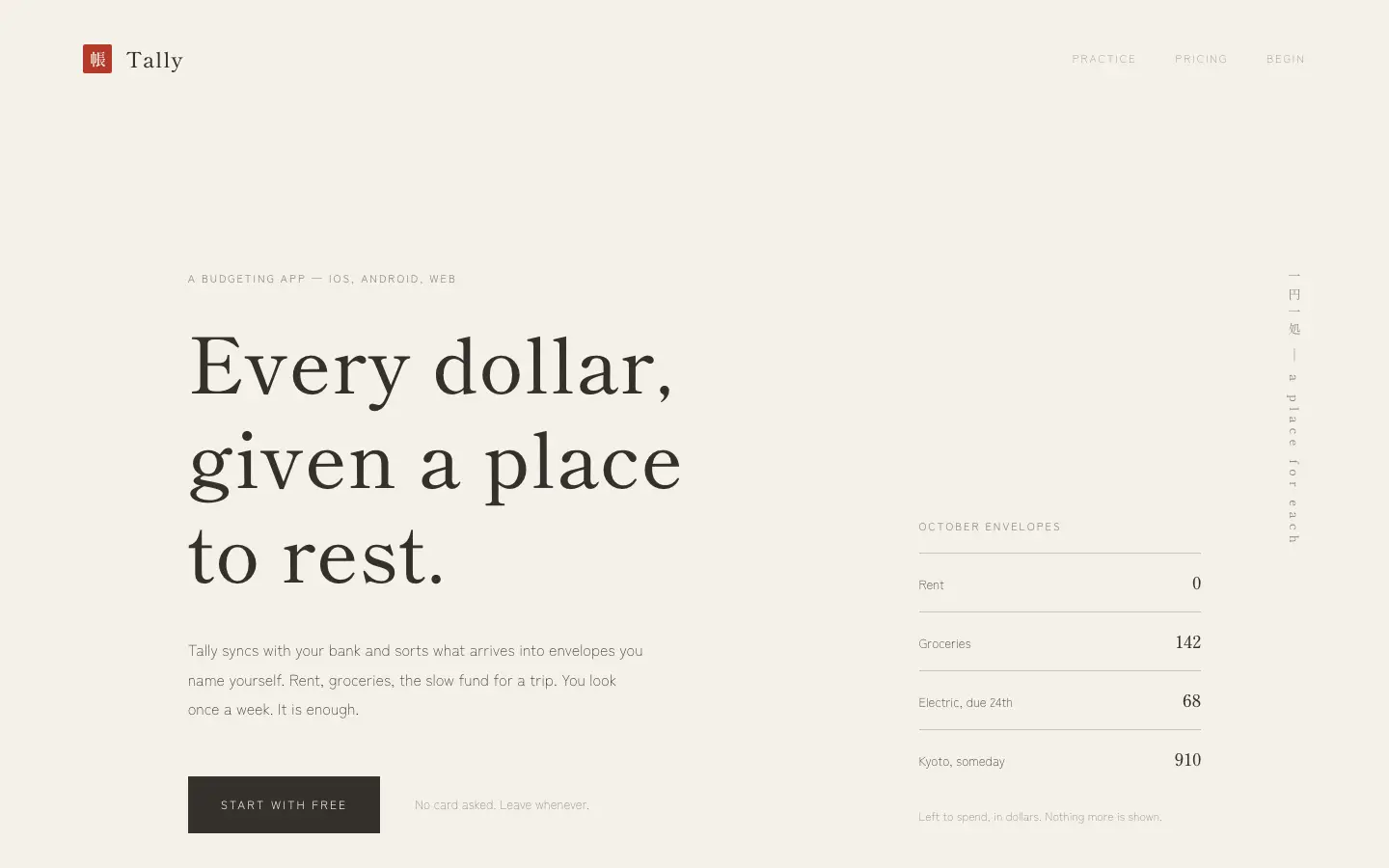 After: Tally landing page, made with Japanese Minimal (Design Taste by Mustafa)